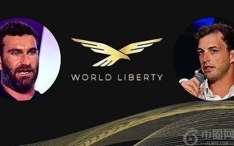 对话WLFI CEO与COO：终结银行垄断，重塑金融主权