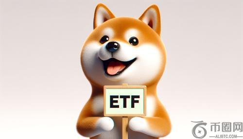 狗狗币ETF决策推迟至11月：Rex-Osprey狗狗币ETF或成首例