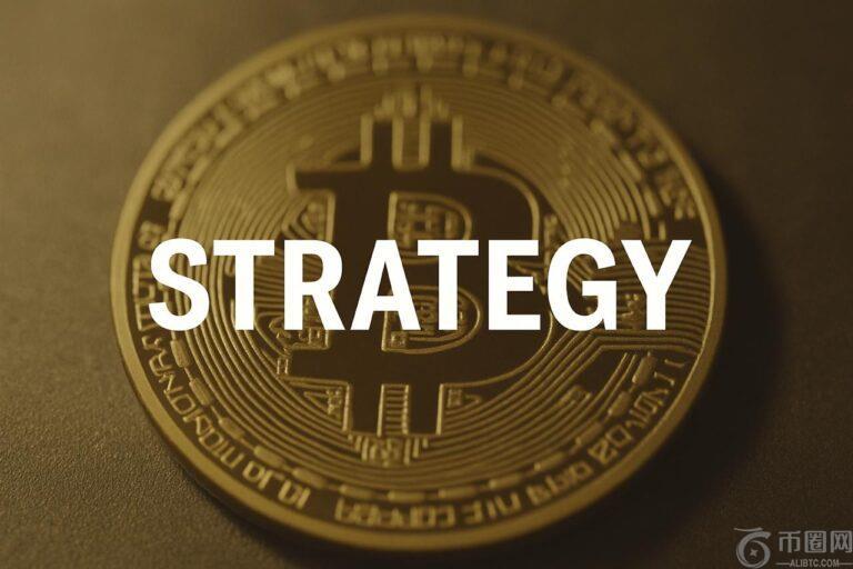 策略（MSTR）发出罕见反转信号，分析师关注动量