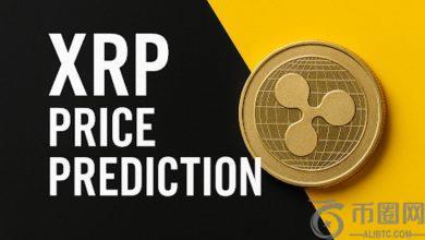XRP 价格预测；Stellar (XLM) 新闻及 9 月哪些山寨币将位居趋势榜首