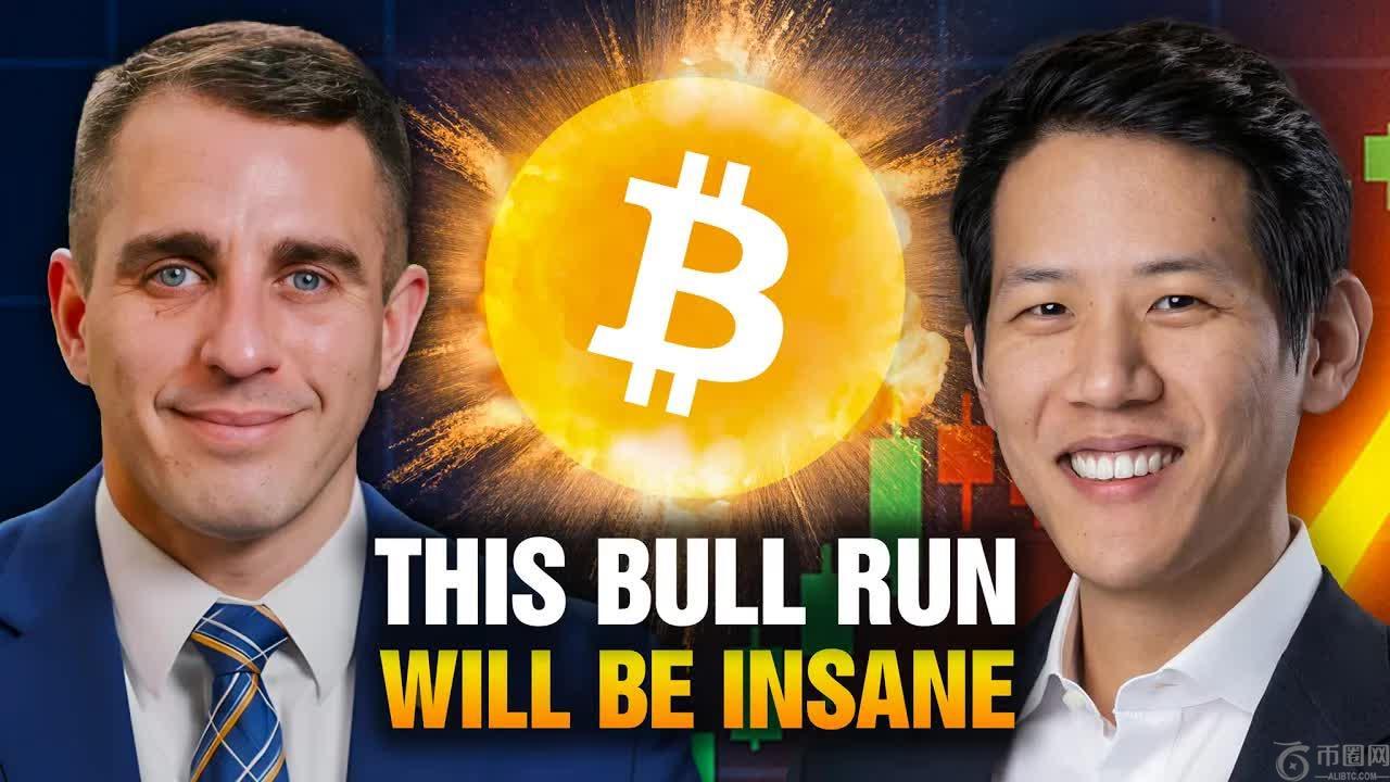 为什么比特币的下一轮牛市可能与众不同