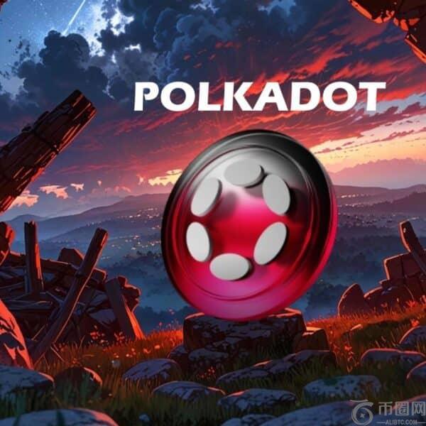 Polkadot 加密货币卷土重来：DOT 价格预测