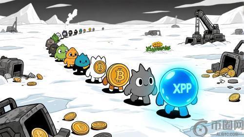 XRP Tundra预售：Axie Infinity用户的投机机遇还是潜在陷阱