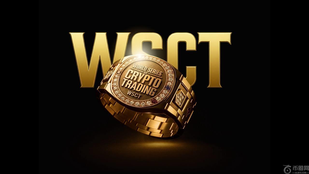 Hash Hedge 和 Walbi 推出世界加密货币交易系列赛 (WSCT)：首个在迪拜举办真人对抗人工智能决赛的全球交易系列赛
