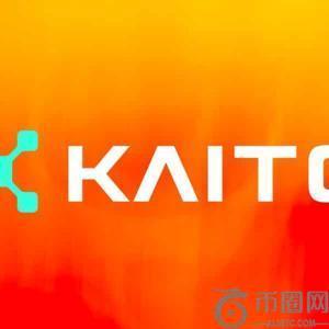 智能资金涌入推动KAITO加密货币价格大涨17%，Limitless预售引发市场热议