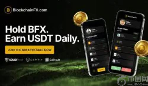 分析师对比 BlockchainFX、SpacePay 和 Little Pepe：2025 年加密货币预售谁主沉浮