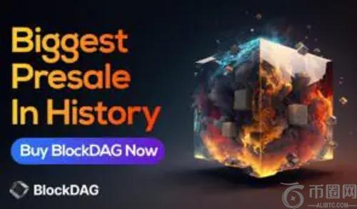 UNI流动性显著提升，ADA看涨趋势不减，BlockDAG预售突破4.2亿美元大关！