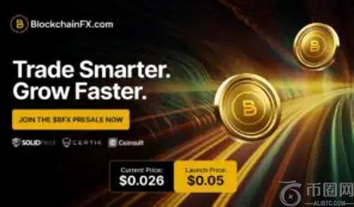 BlockchainFX、Blockdag 和 Bitcoin Hyper：低市值加密货币的百倍潜力预测