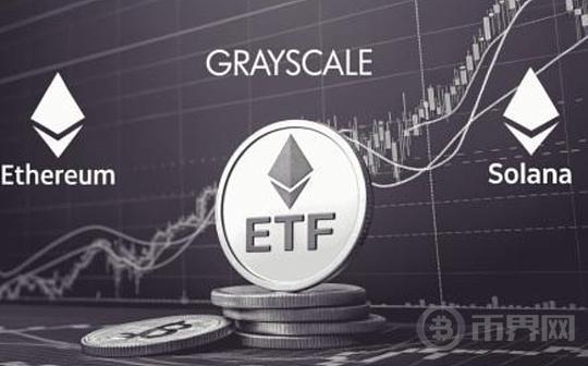 早报丨Grayscale为以太坊和Solana产品添加质押功能 Polymarket上线比特币网络