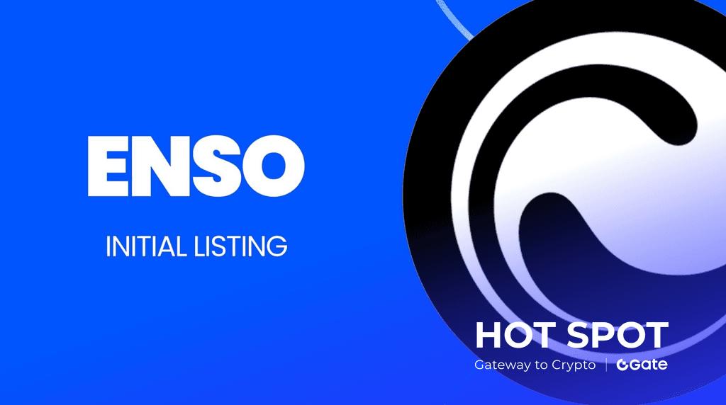 币安 Alpha 明日上线 Enso (ENSO)，如何把握市场机会