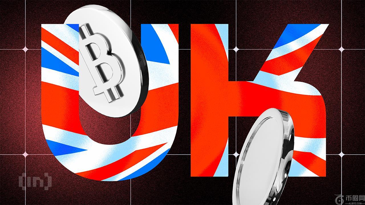 英国前领导人在 Coinbase 论坛上警告英国错失加密货币机遇