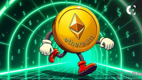 以太坊（ETH）价格盘整，却发出重要看涨信号 深入了解