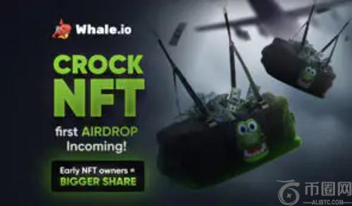 Whale.io 宣布首次向 Crock Dentist NFT 持有者进行空投