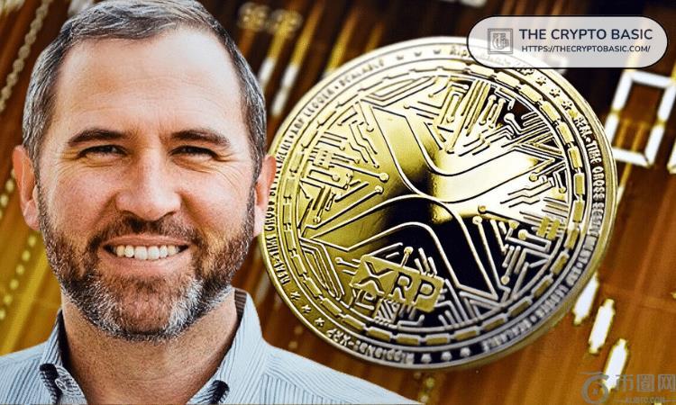 Ripple首席执行官表示，XRP是我们的北极星：“我们非常重视它”