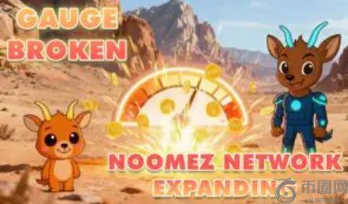 特朗普币价格波动剧烈，Noomez（$NNZ）成预售阶段稳健选择