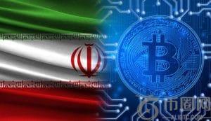 伊朗推进加密货币战略以规避美国和联合国贸易限制