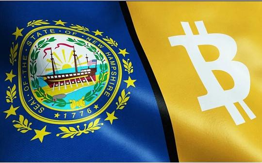 美国首支BTC担保市政债券诞生新罕布什尔“吃螃蟹”