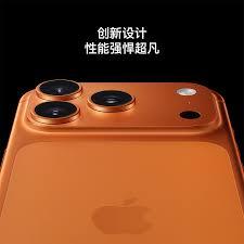 iPhone17Pro是否支持卫星通讯