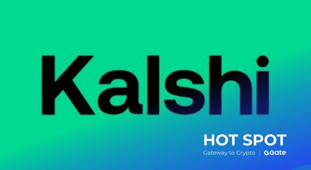 预测市场新纪元：Kalshi 获 10 亿美元融资，估值跃升至 110 亿美元