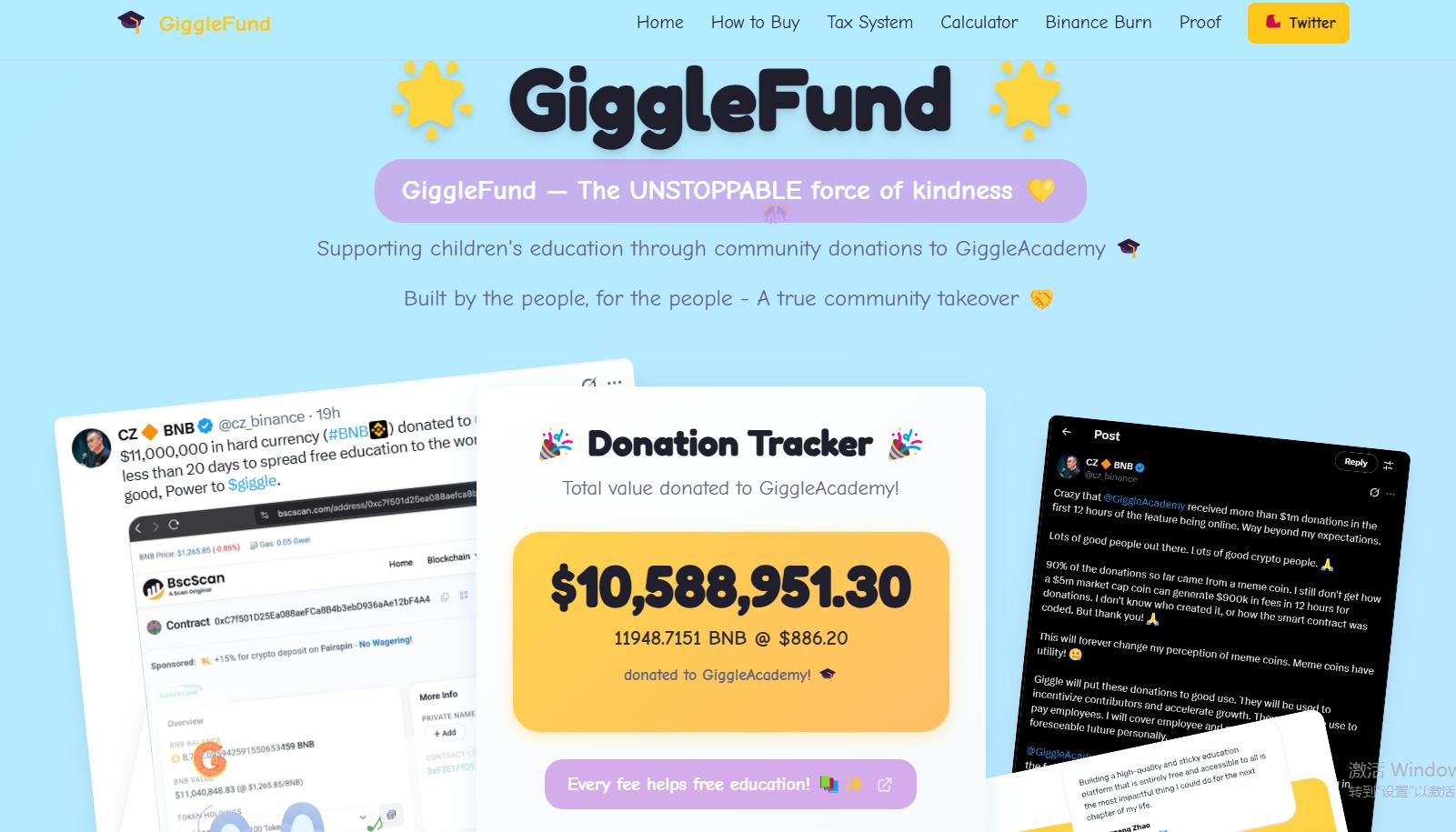 什么是GIGGLE的交易税 为什么每笔买卖都要自动捐赠5%