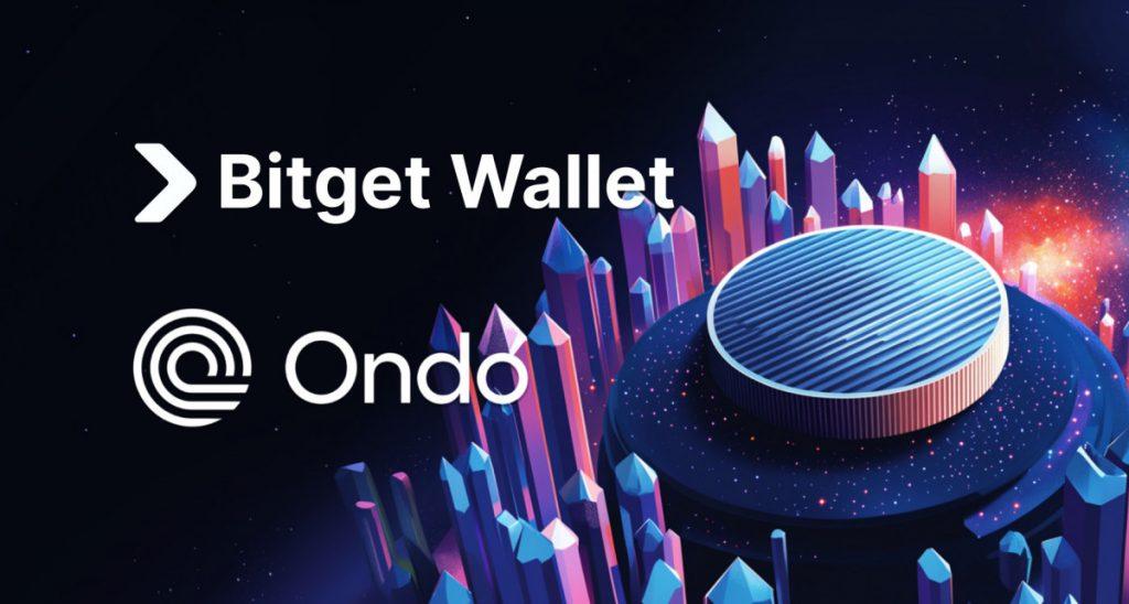 Bitget钱包与Ondo Finance集成，将链上股权投资产品扩展至200多种股票和ETF。