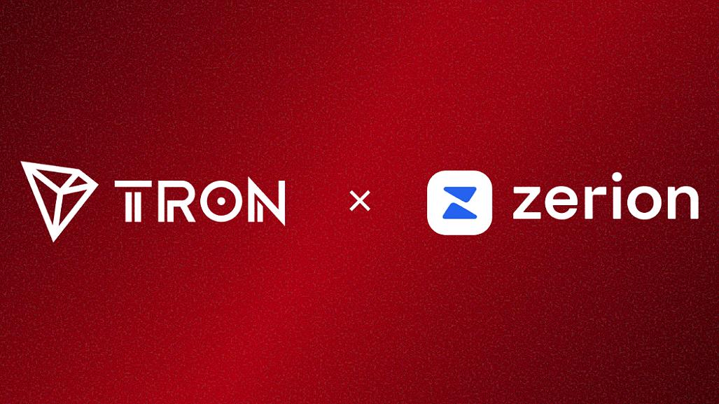 Zerion钱包集成TRON以支持稳定币支付的大规模普及