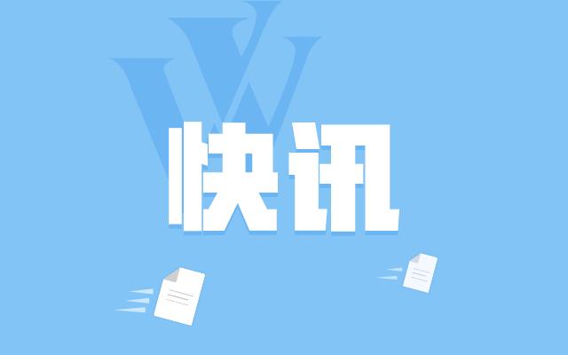OpenAI的CEO Altman为本轮至少500亿美元融资会见中东投资者