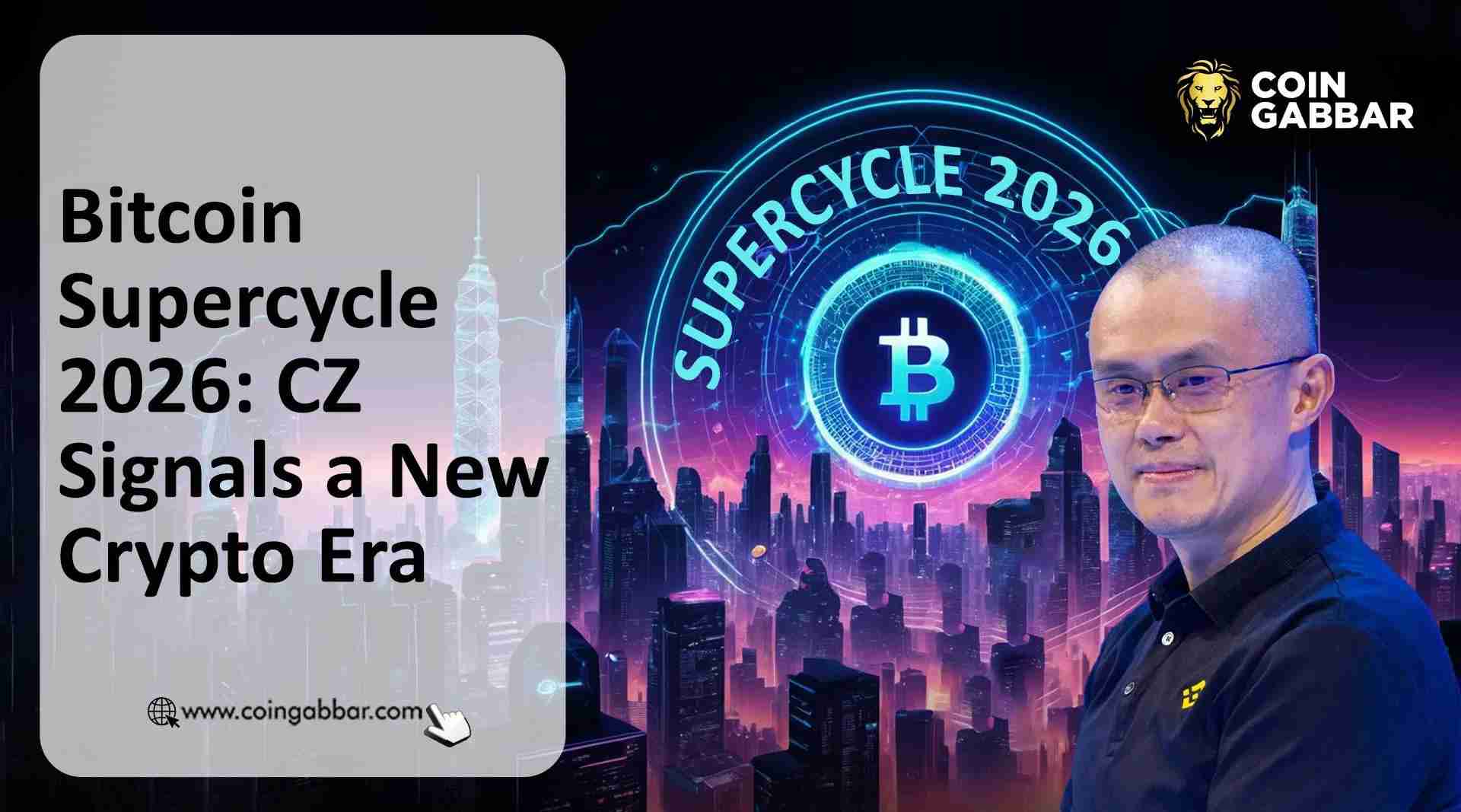 比特币超级周期2026：赵长鹏预测加密货币市场将发生历史性转变