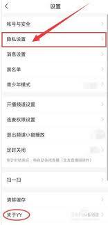 yy伴侣视频号直播如何开启