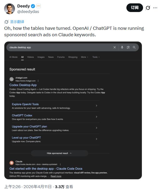 从华尔街到硅谷，Anthropic 抢走了OpenAI“所有的风头”