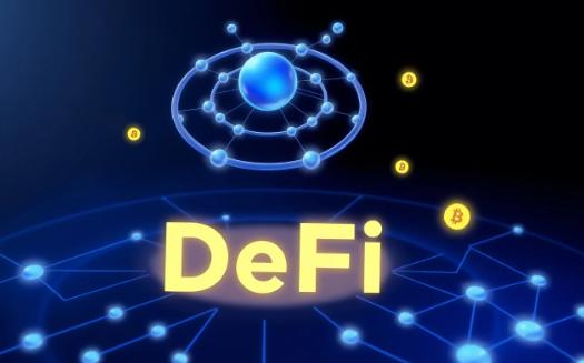 DeFi有哪些安全与监管风险 如何防范智能合约漏洞与流动性问题