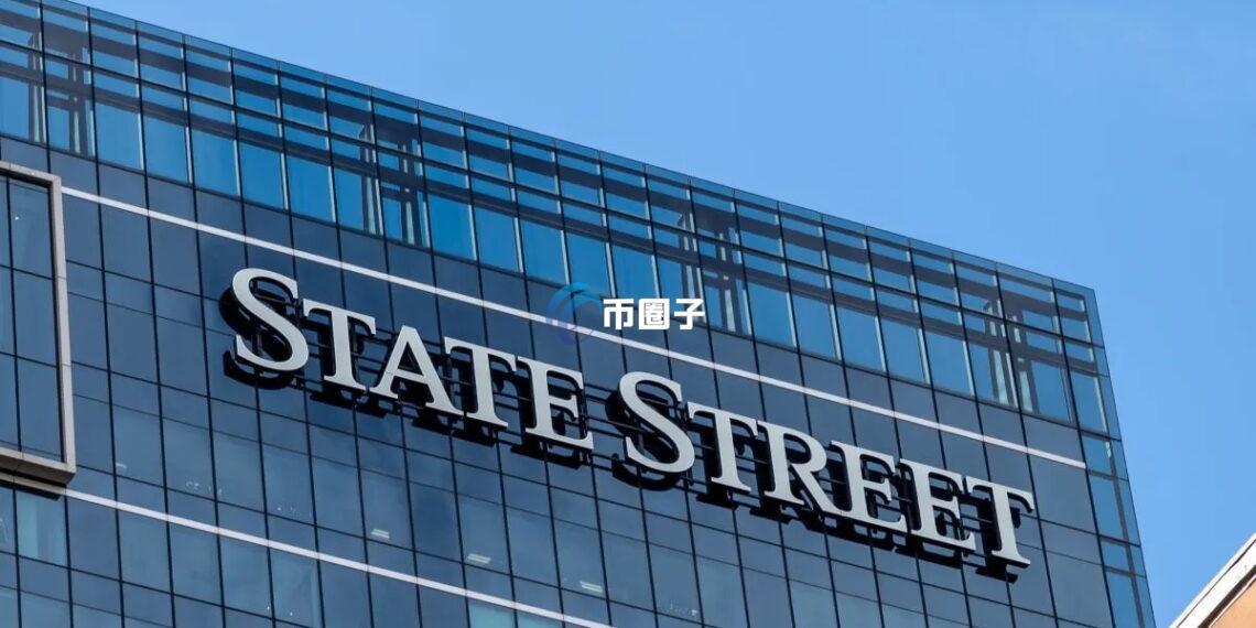 传统金融加速进入区块链！道富银行宣布：年底前将在卢森堡推出代币化基金服务