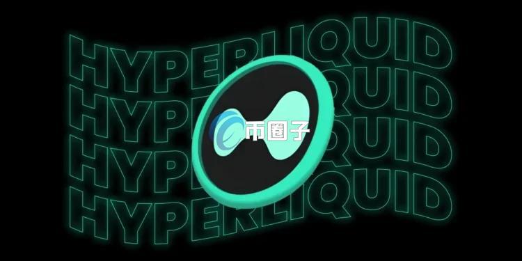 Hyperliquid向CFTC提交评论信：应为去中心化预测市场量身打造法规 确立美国DeFi领导地位