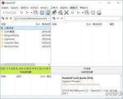 FlashFXP注册码是什么