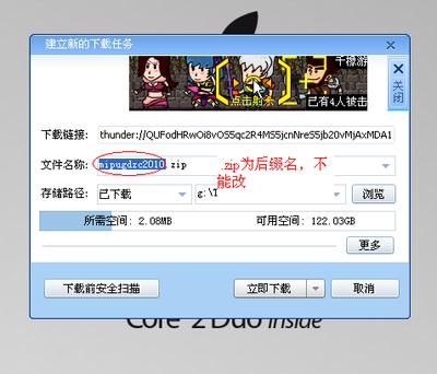 迅雷下载任务自动停止的原因