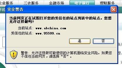 企查查登陆入口是什么