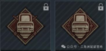 三角洲行动正中红心成就攻略