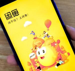 闲鱼如何开通鱼小铺 闲鱼开通鱼小铺需要什么条件