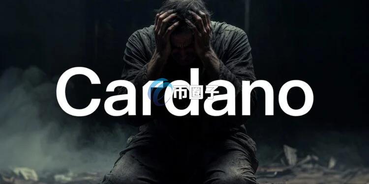 SecondFi爆严重漏洞：一Cardano死忠粉百万ADA退休金被盗！SlowMist预计总损失恐超2000万美元