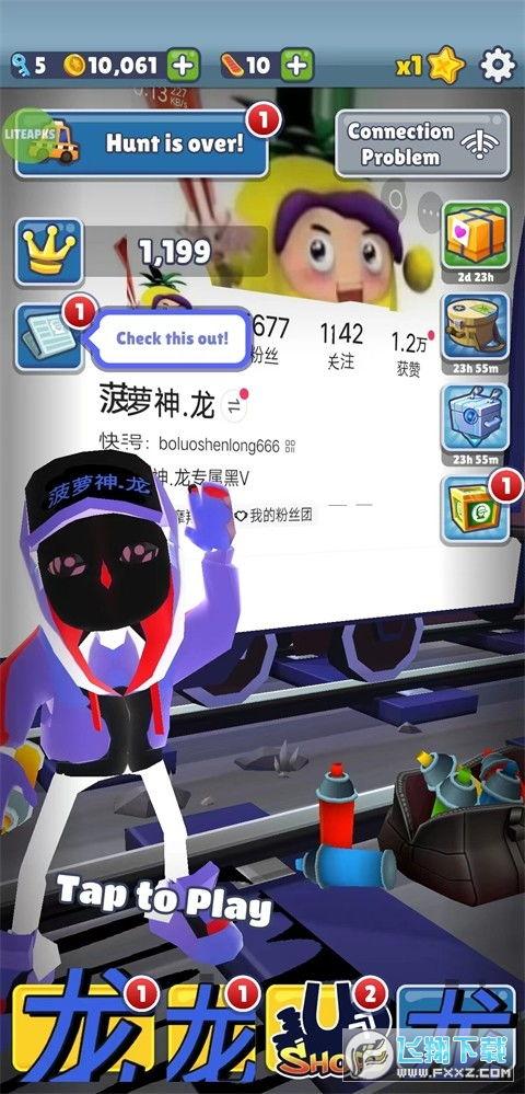 地铁跑酷如何获取燃跑弗兰克