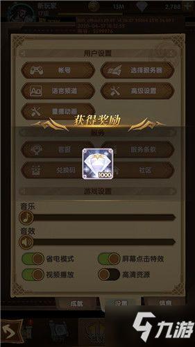 跃动小子有哪些兑换码