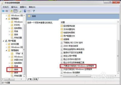 如何禁用eMule的4A4F节省CPU资源