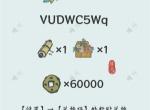 江南百景图六周年福利兑换码分享