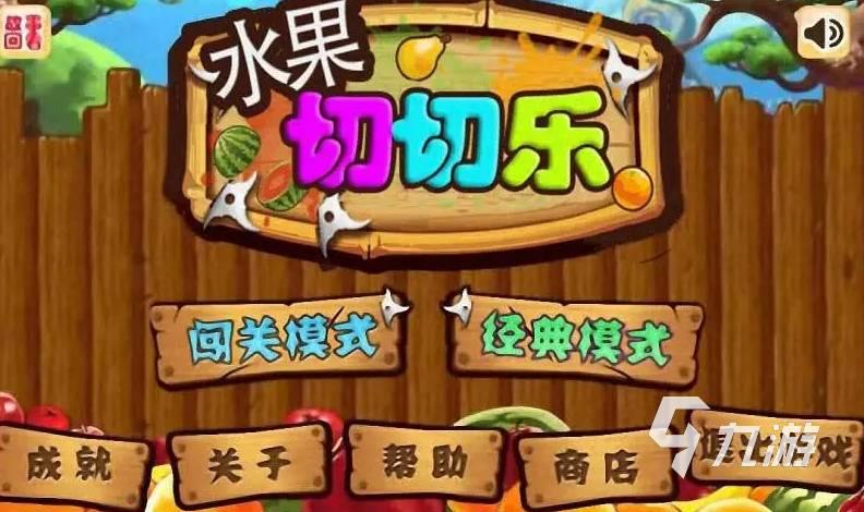 童话师如何修改楼顶装饰