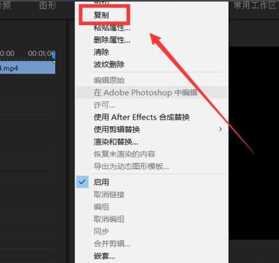 premiere如何给视频加字幕