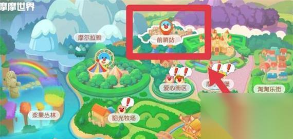 摩尔庄园手游 中顾客刷新机制详解 游戏顾客刷新规则