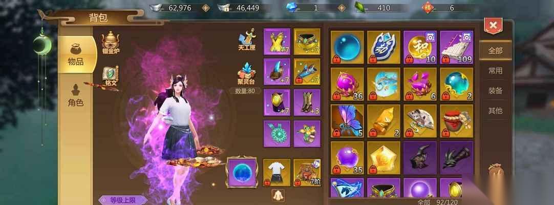 蜀门手游百花职业攻略 探索百花职业技能与装备