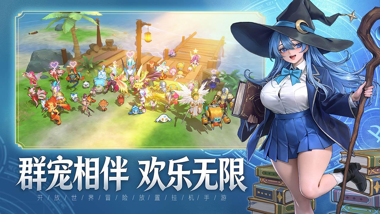 风之国世界荣耀骑士厉不厉害