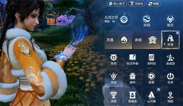 王者荣耀世界发饰怎么隐藏