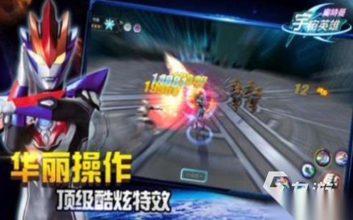 奥特曼5v5游戏有哪些 2026热门的奥特曼游戏合集